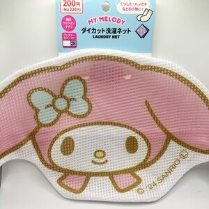 Sanrio My Melody Die Cut Laundry Net
